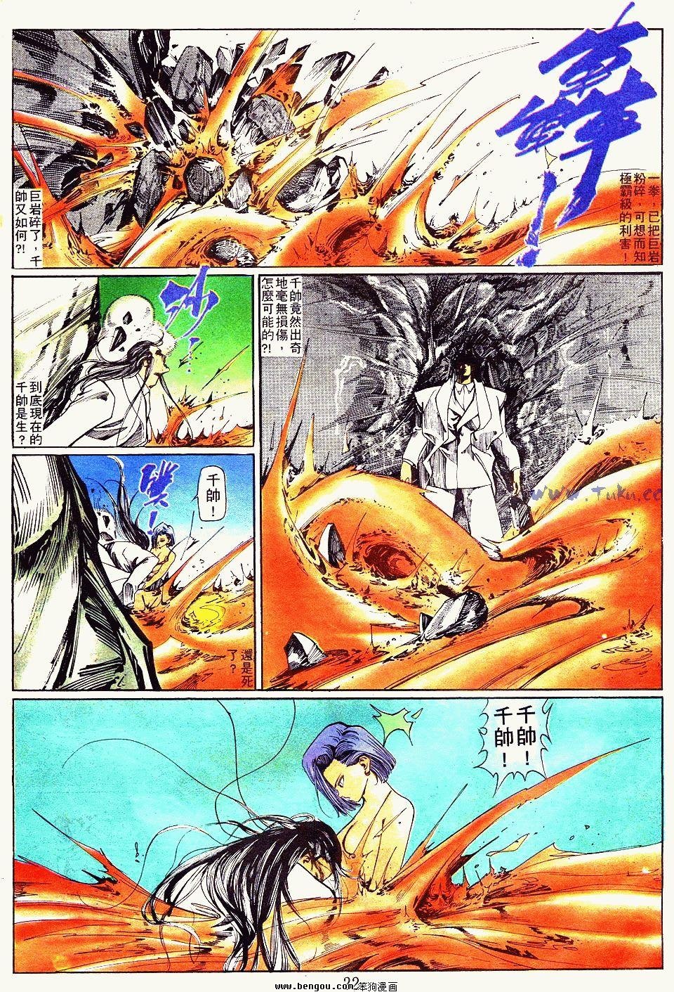 第92卷