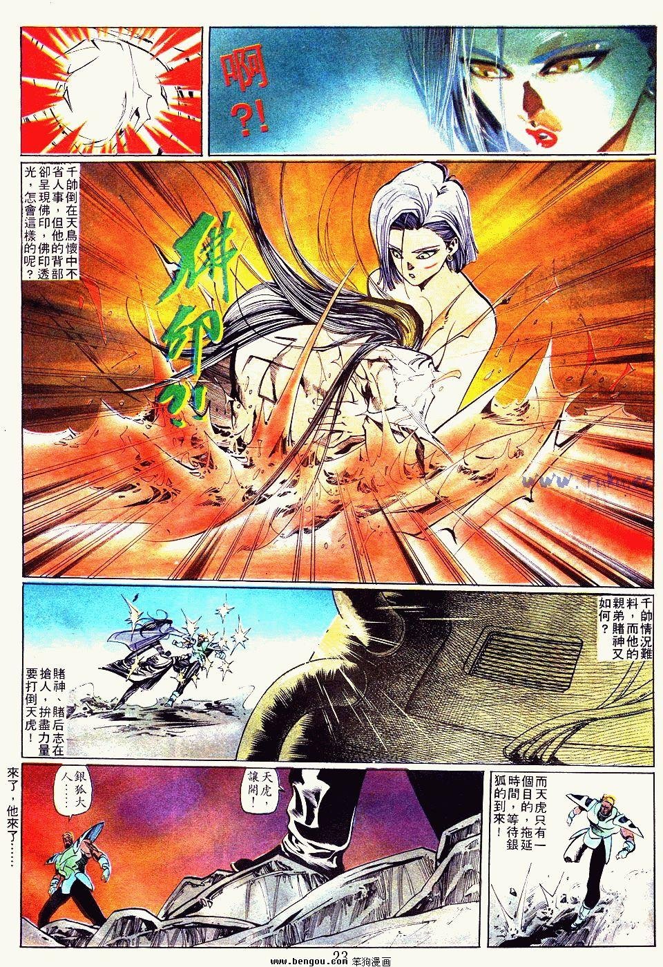 第92卷