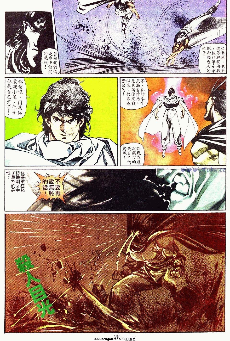 第92卷