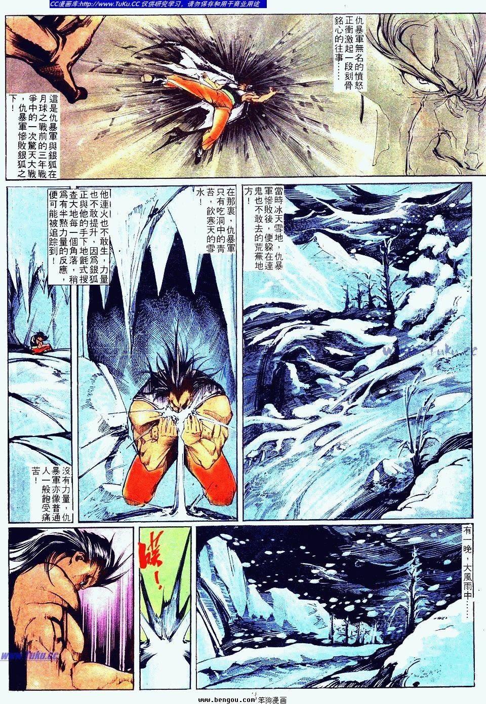 第93卷