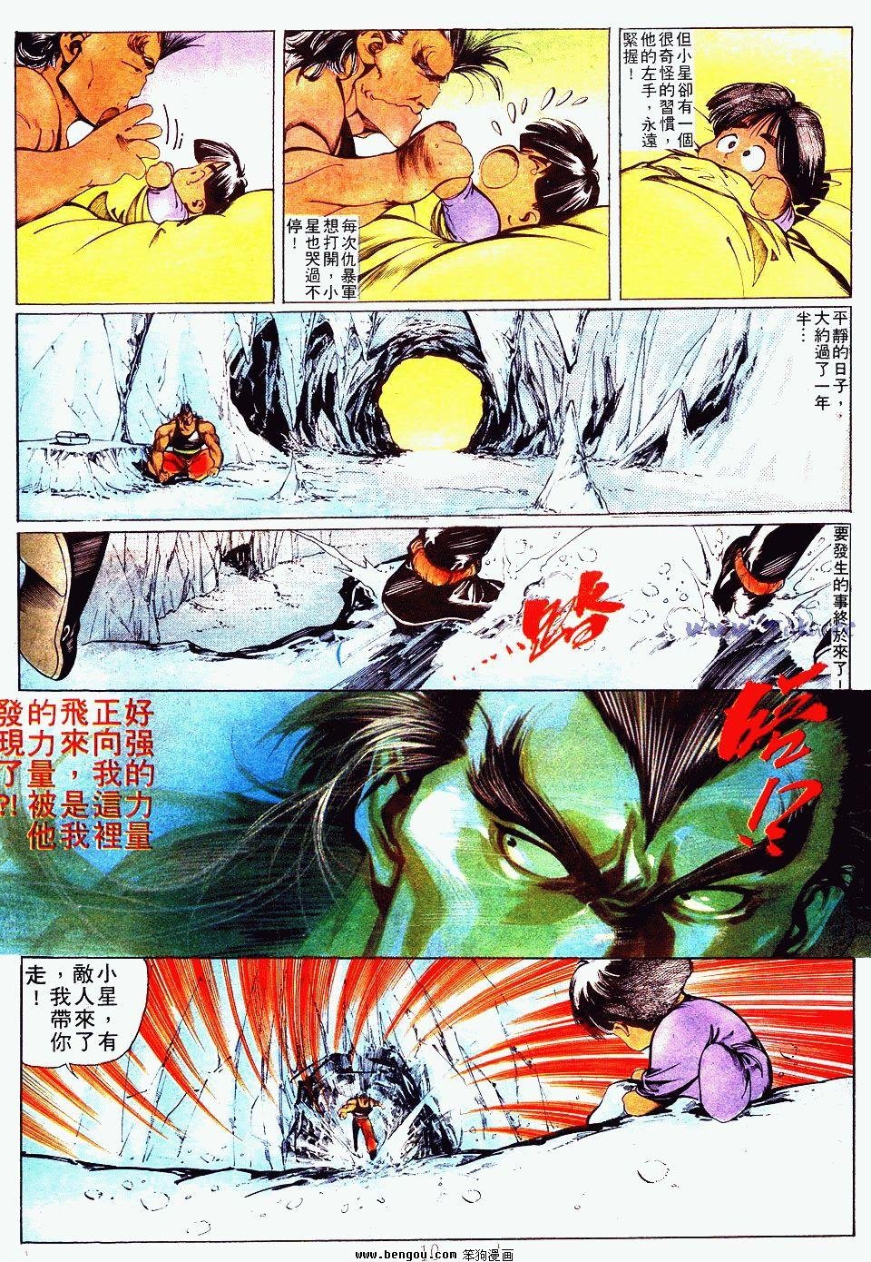 第93卷