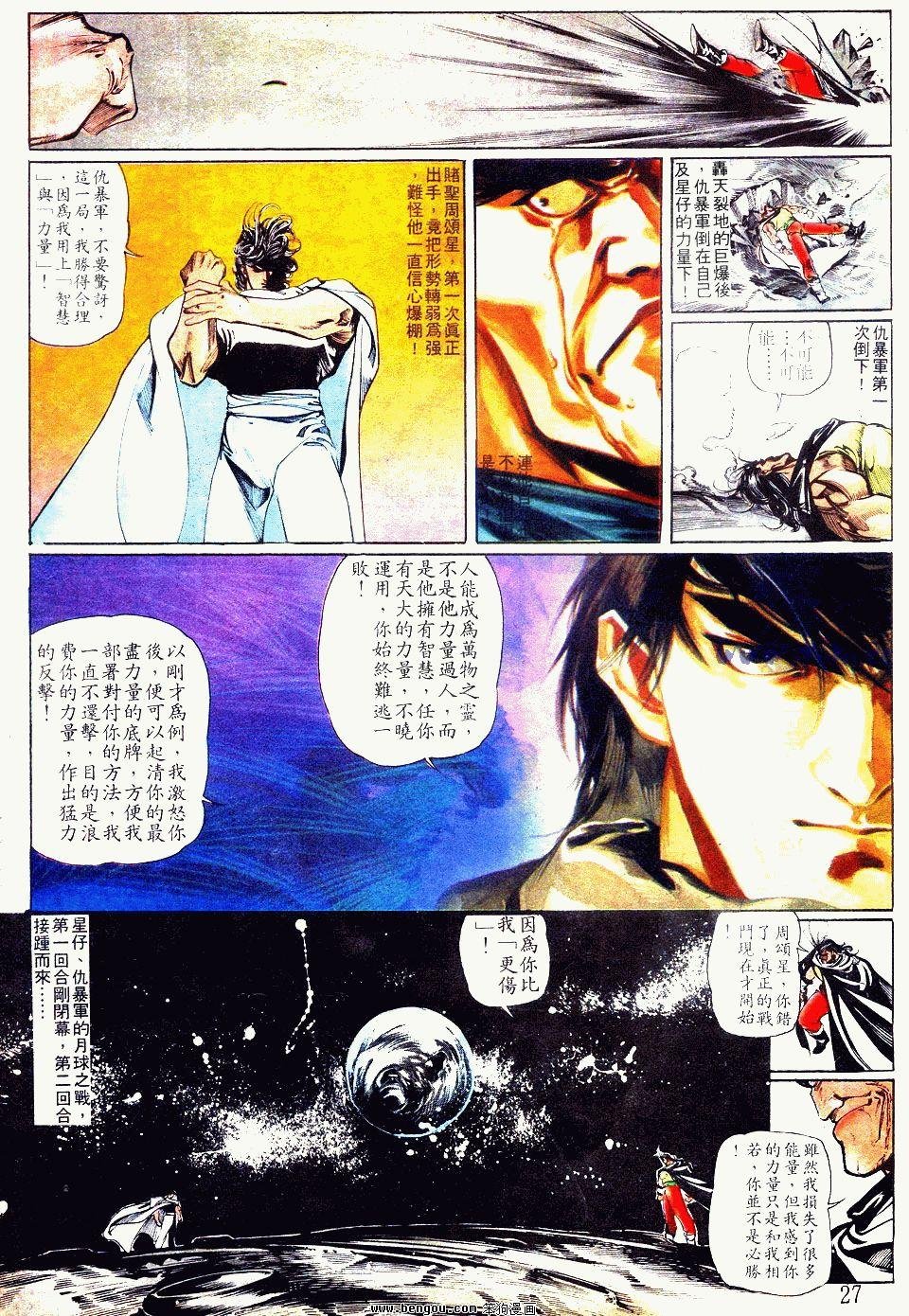 第93卷