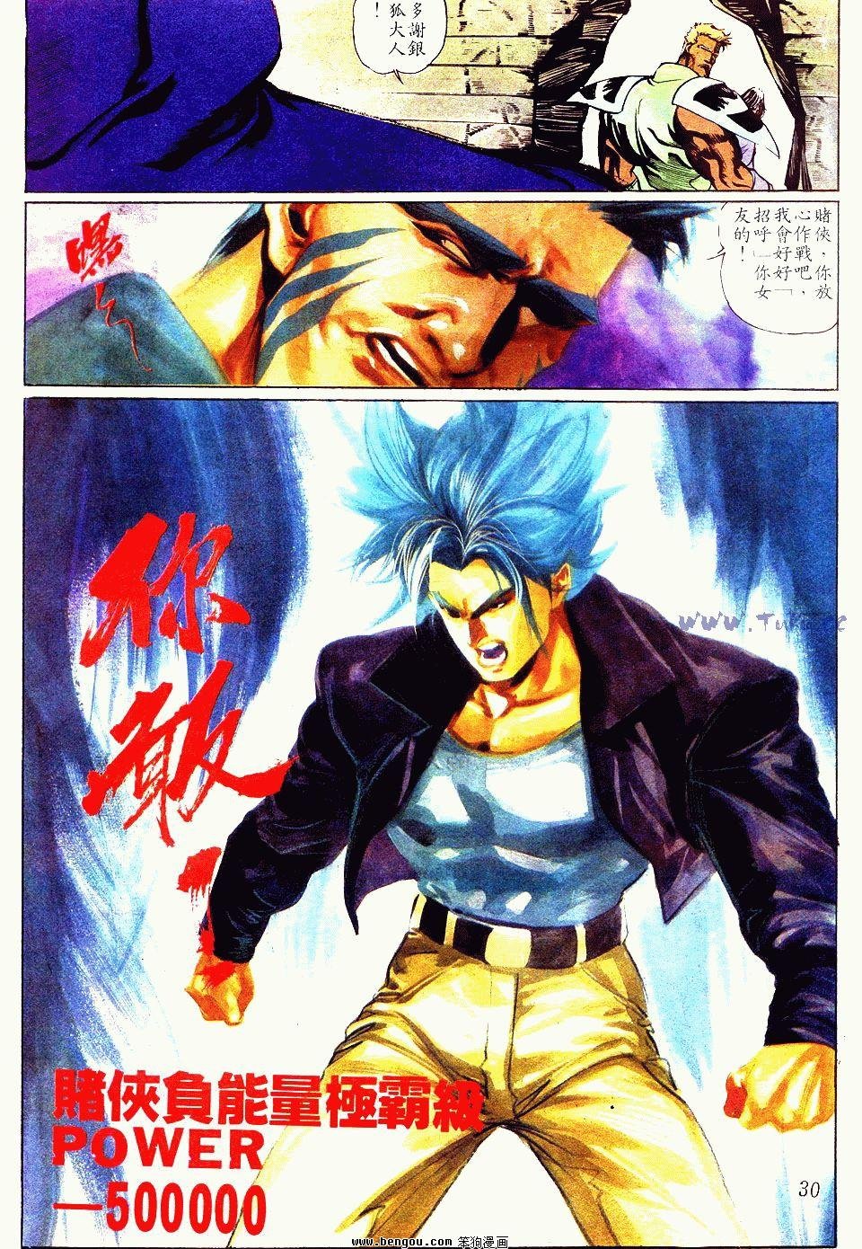 第93卷