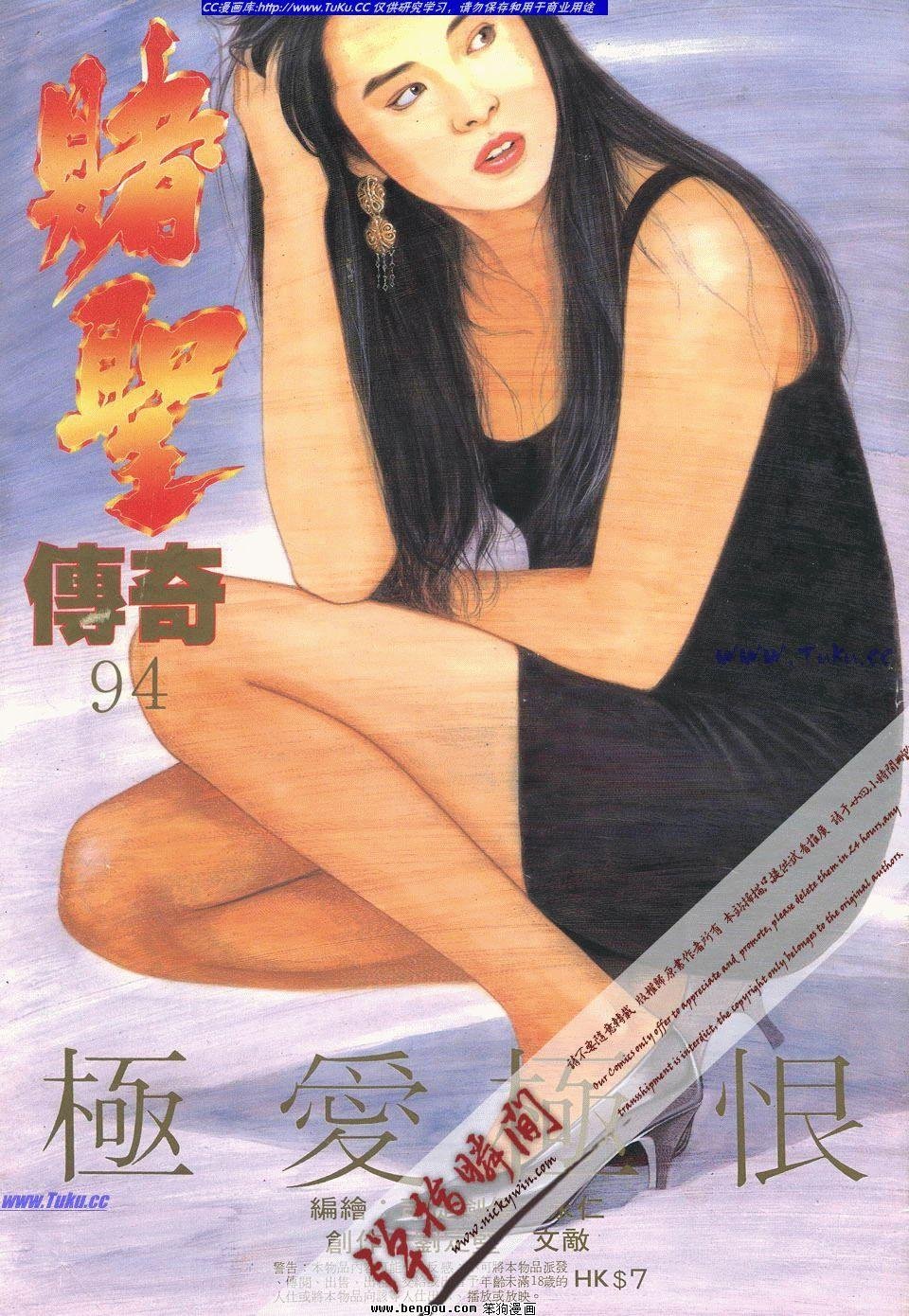 第94卷