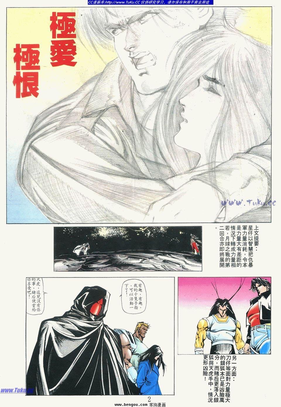 第94卷