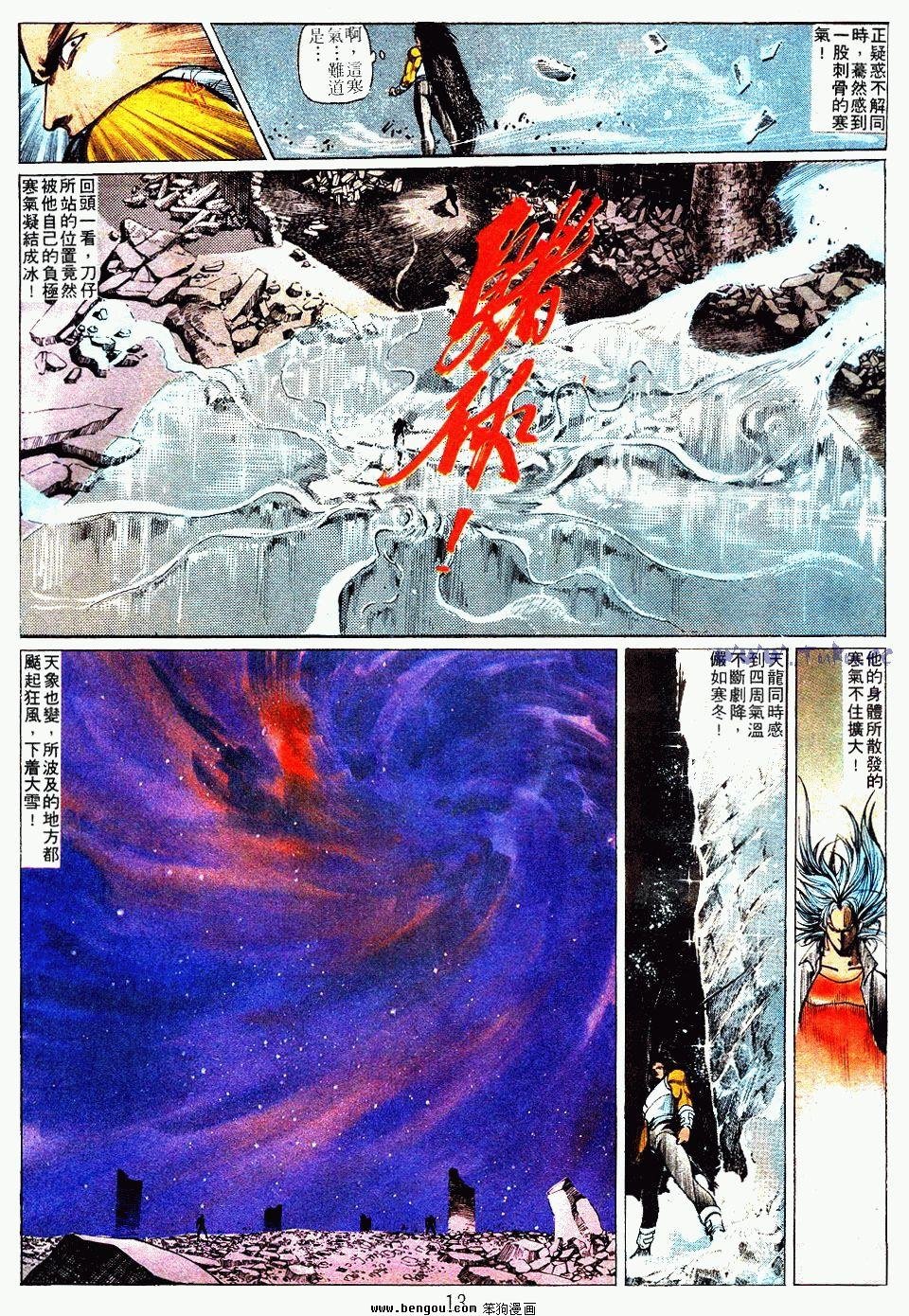 第94卷