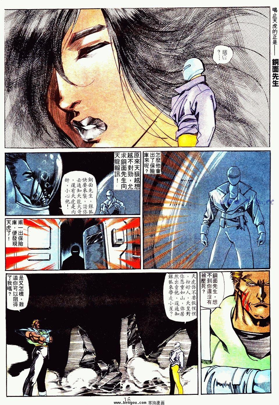 第94卷