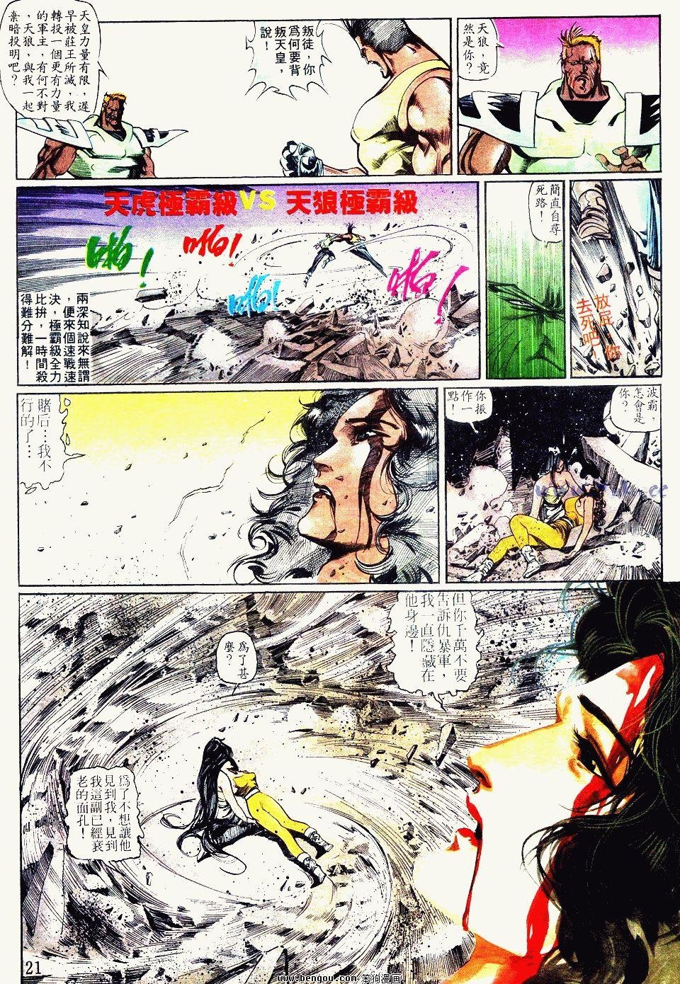 第94卷