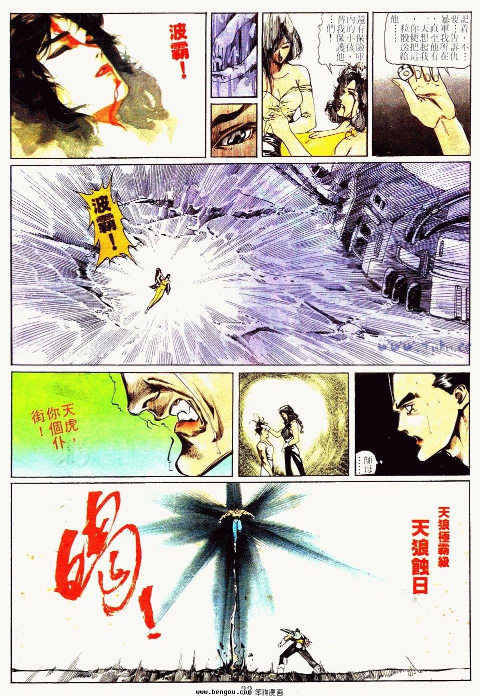 第94卷