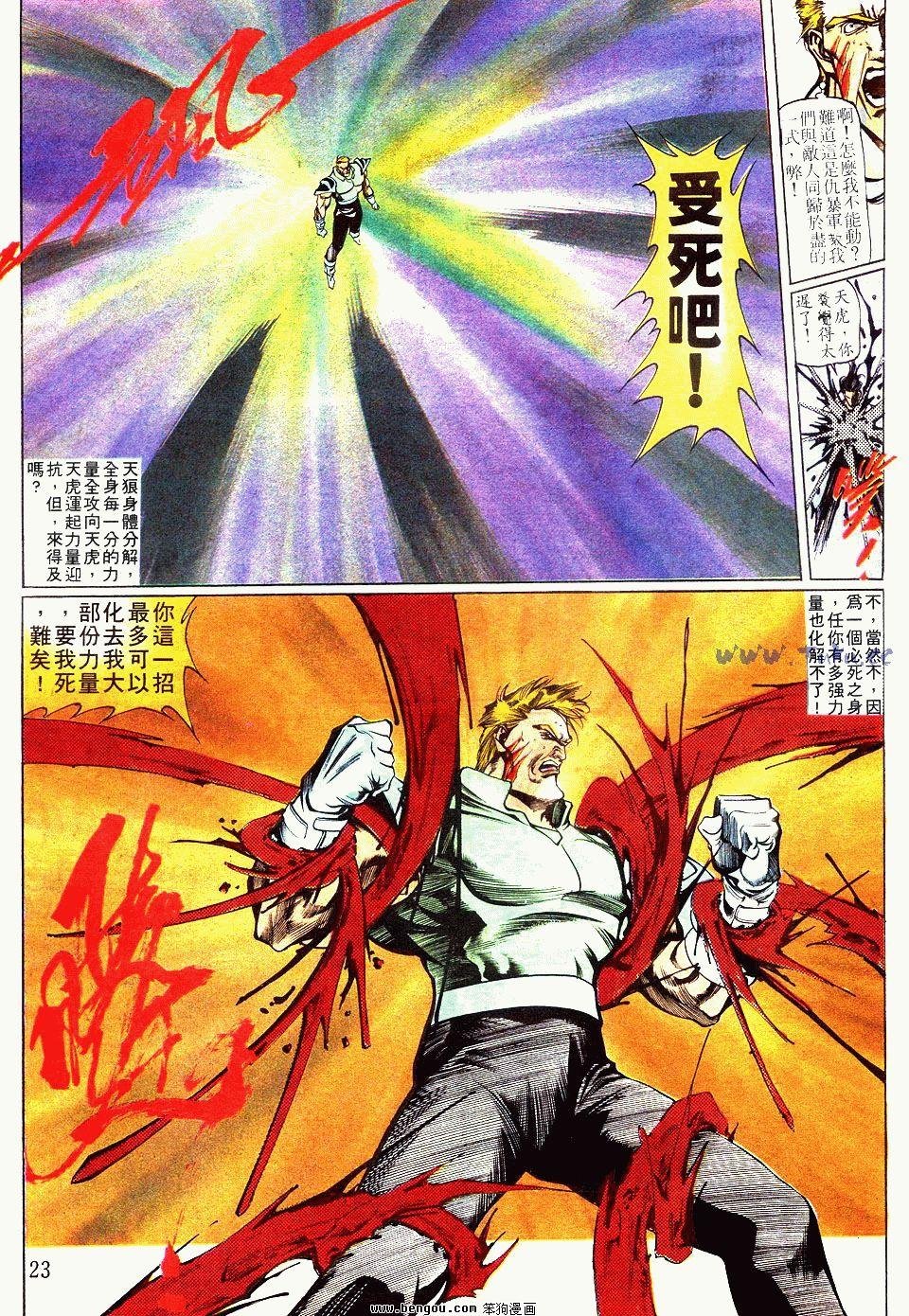 第94卷