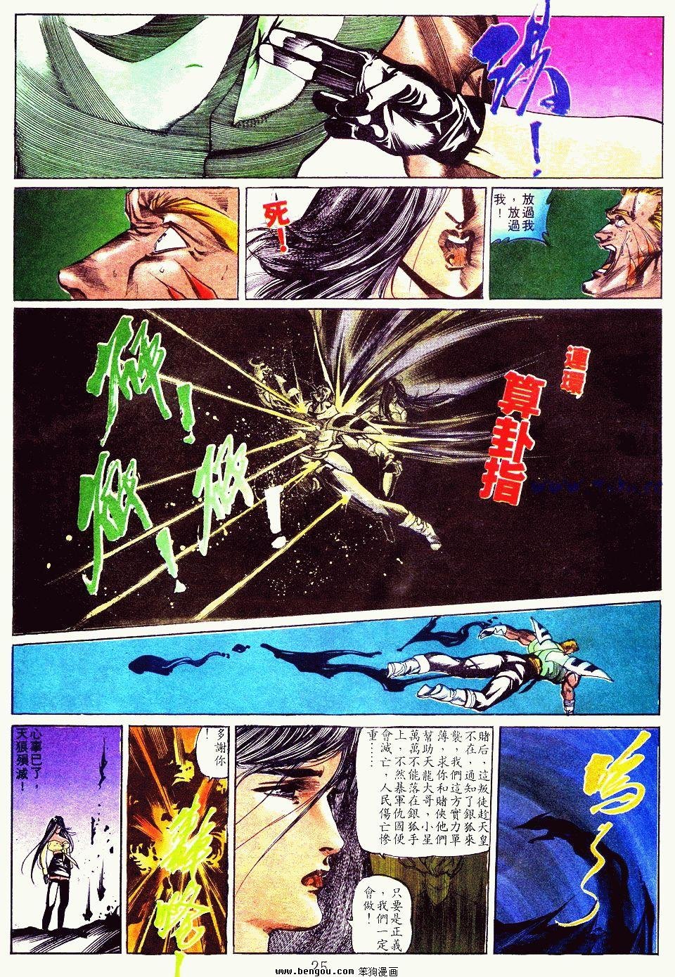 第94卷