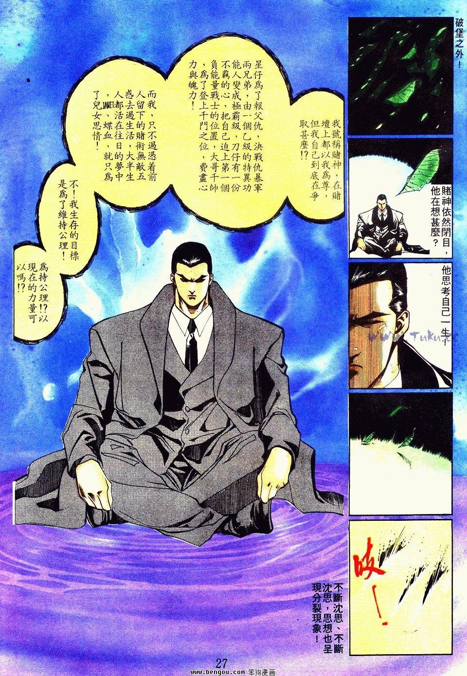 第94卷
