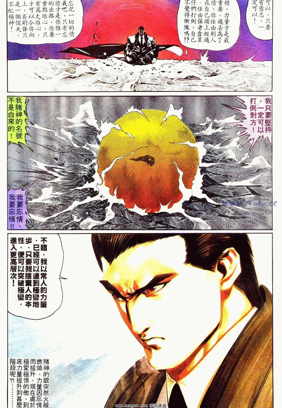 第94卷