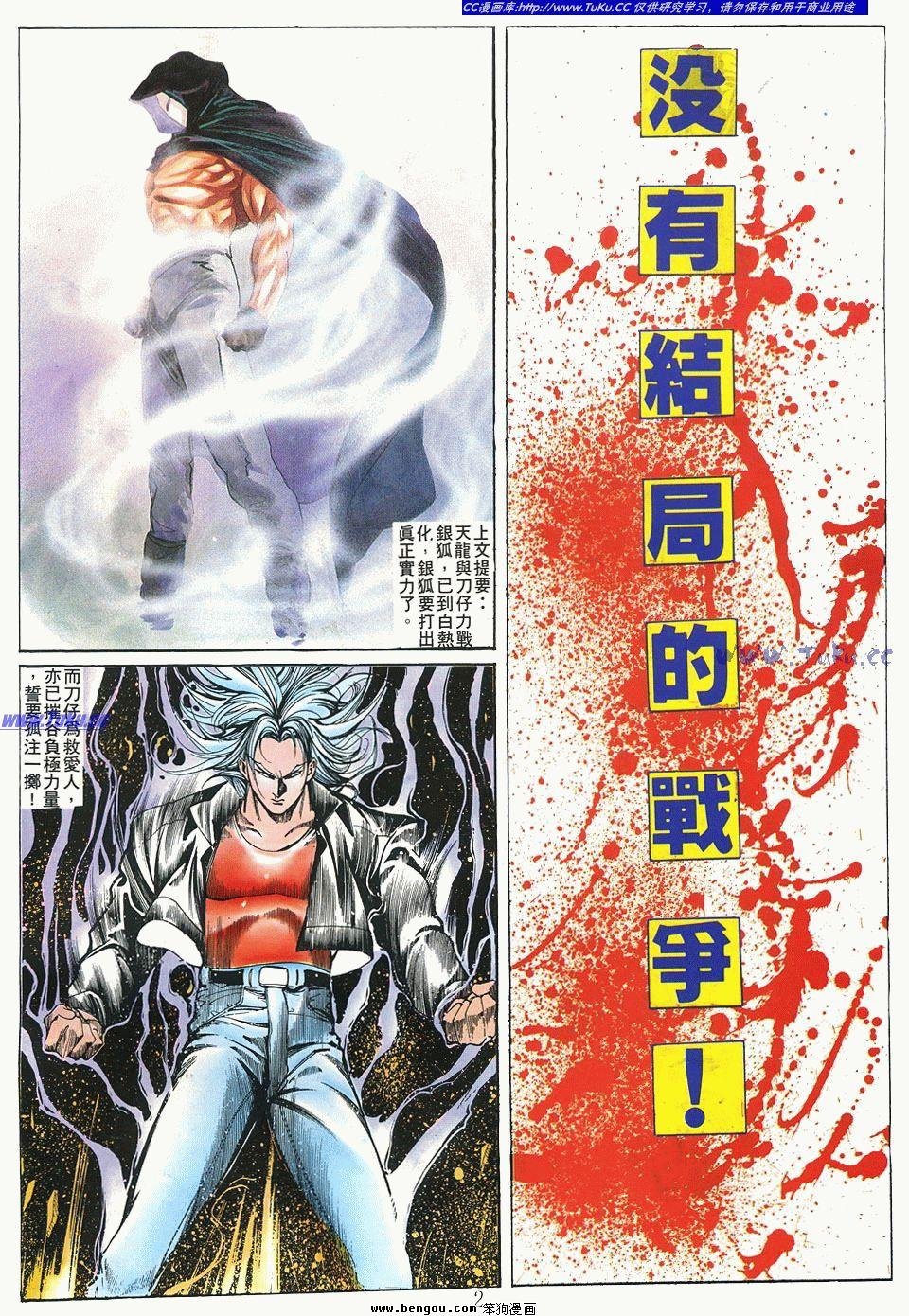 第95卷