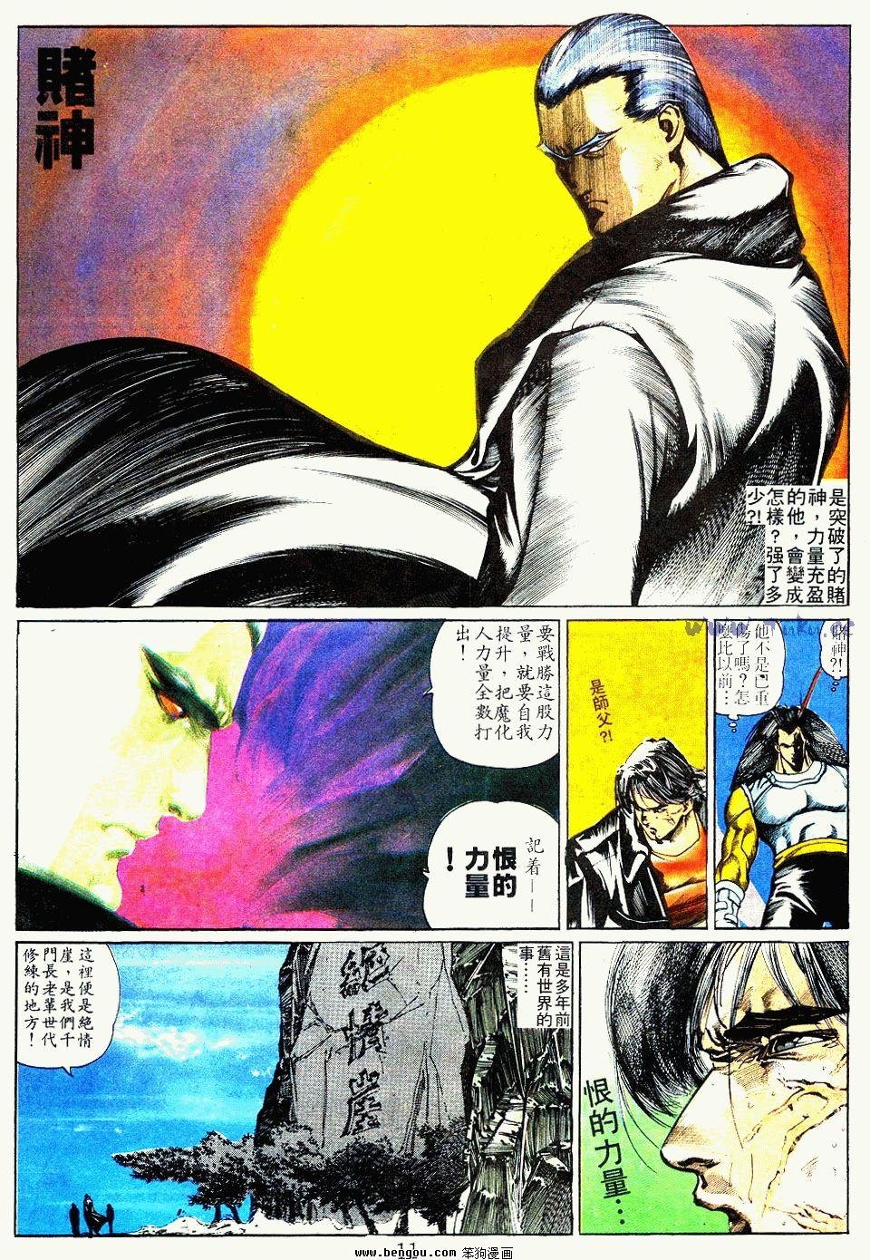 第95卷