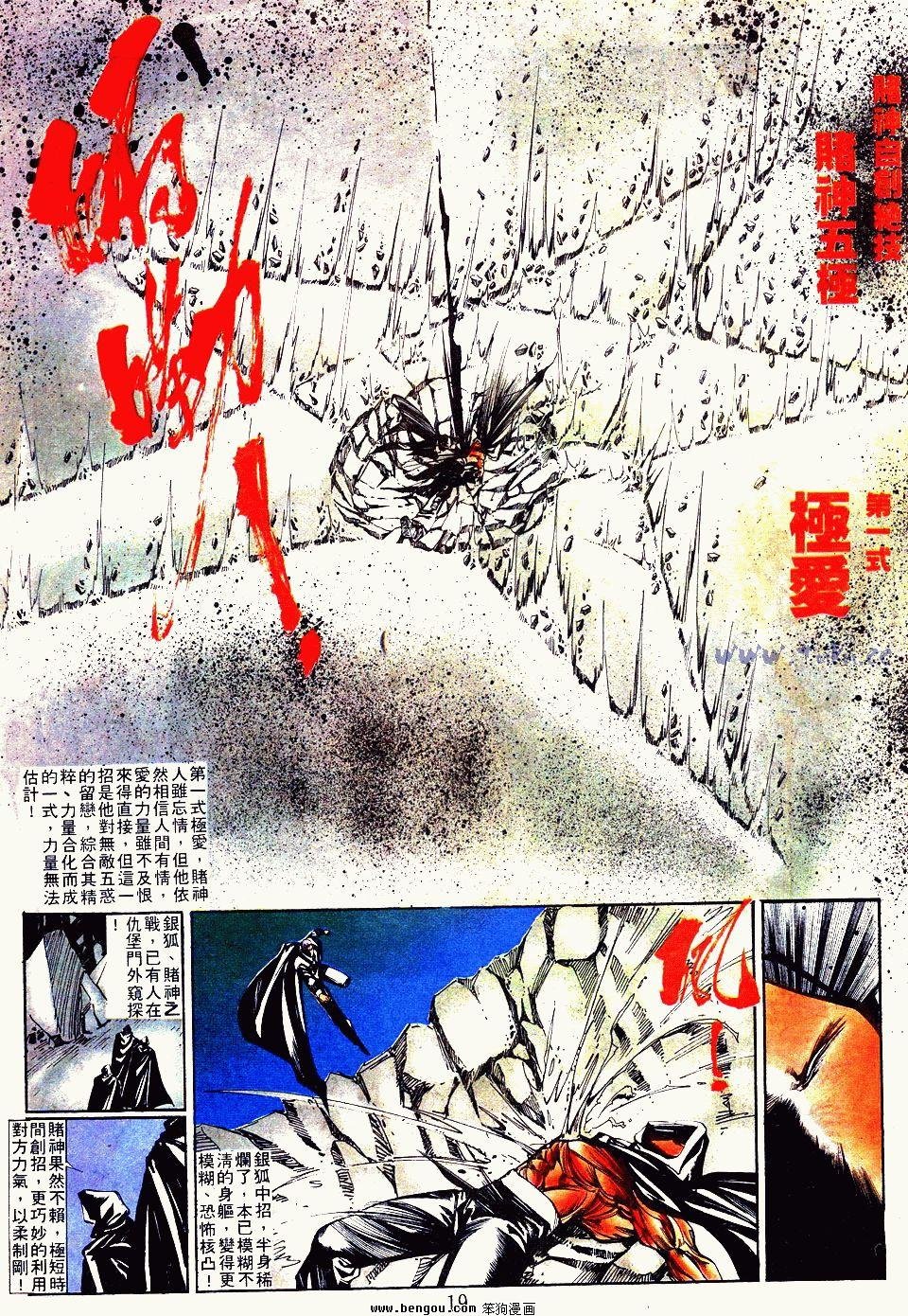 第95卷