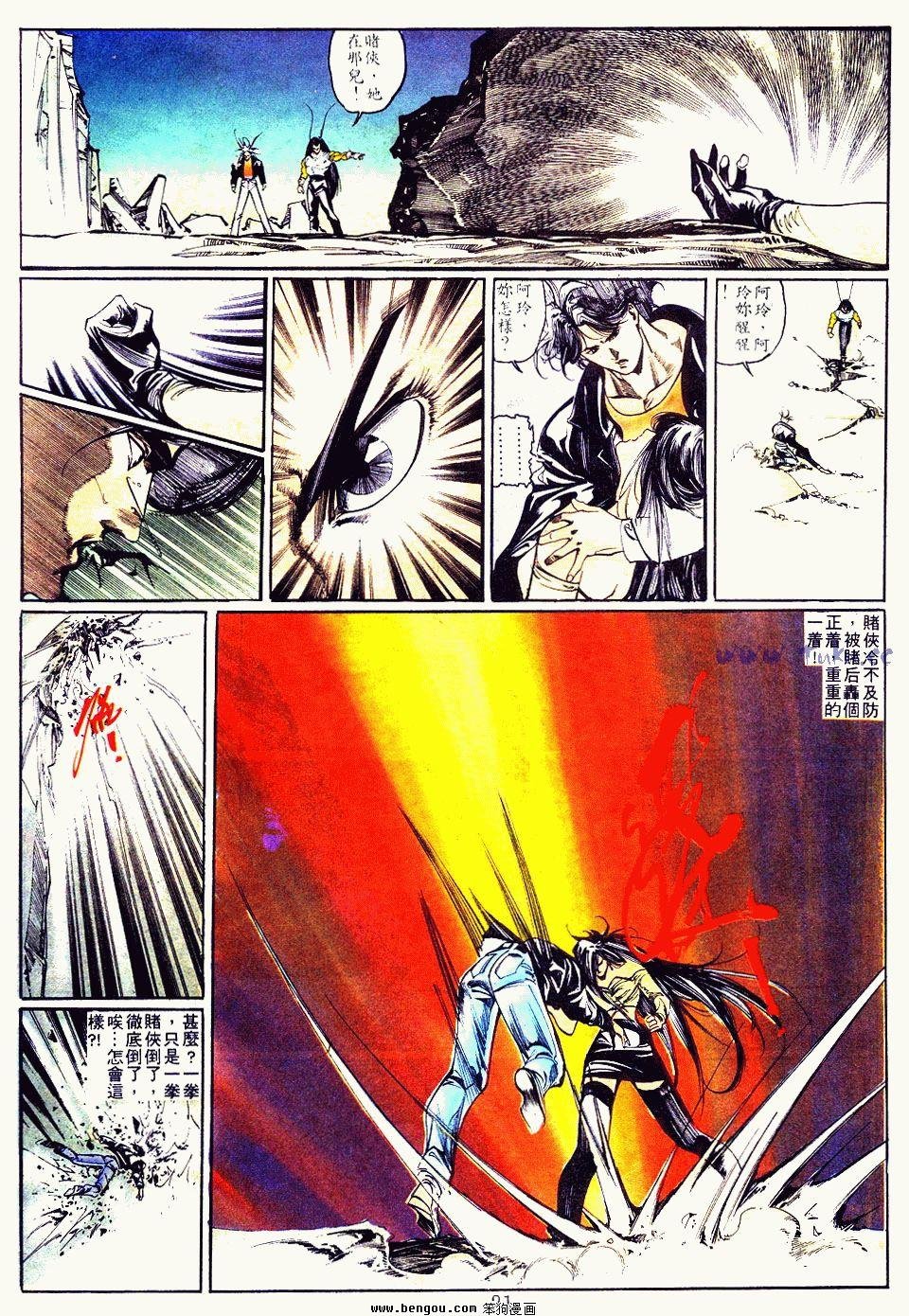 第95卷