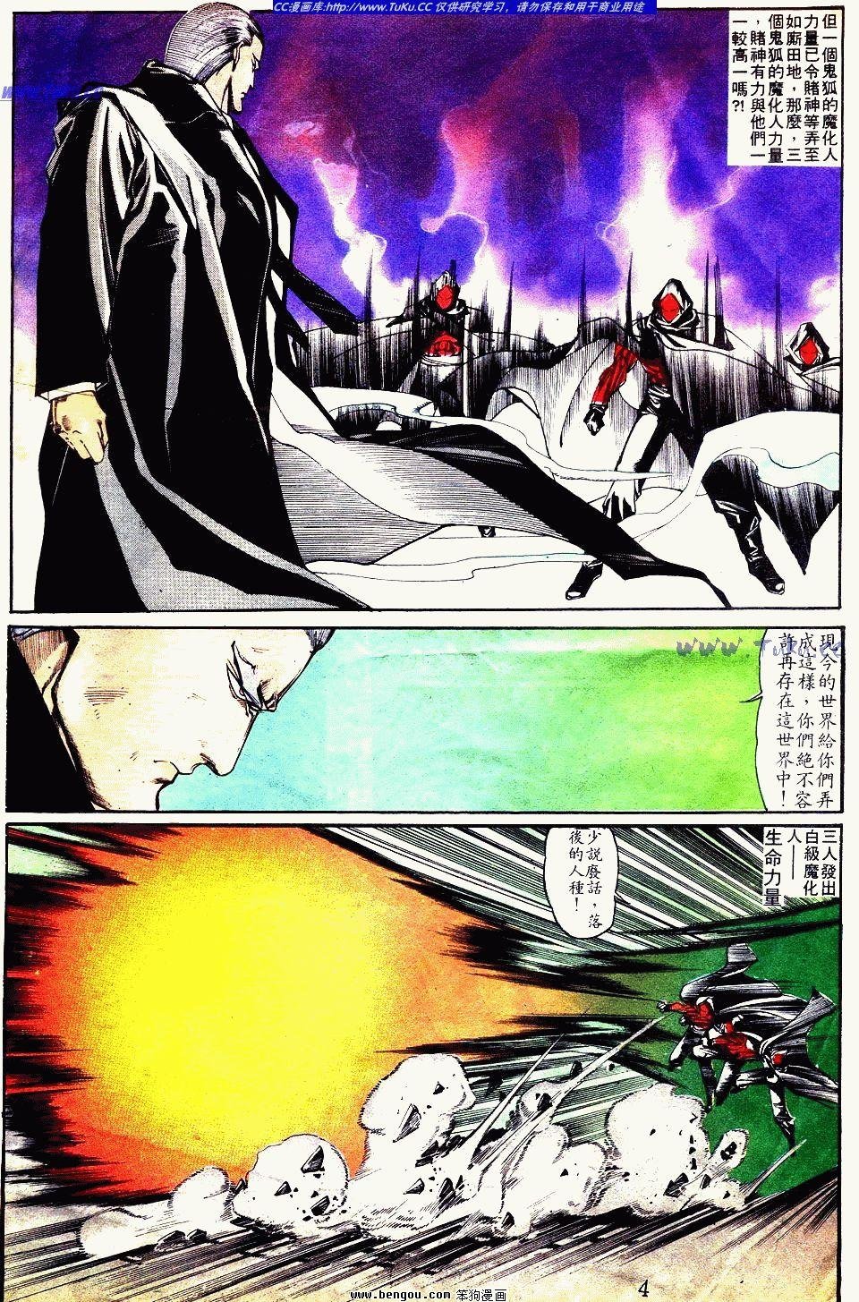 第96卷