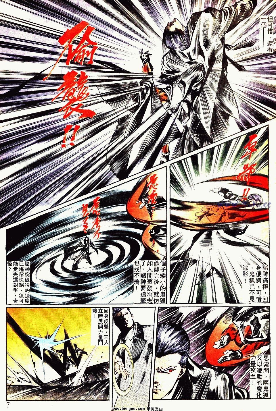第96卷