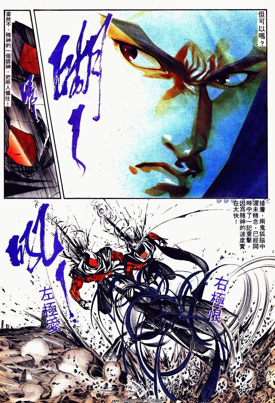 第96卷