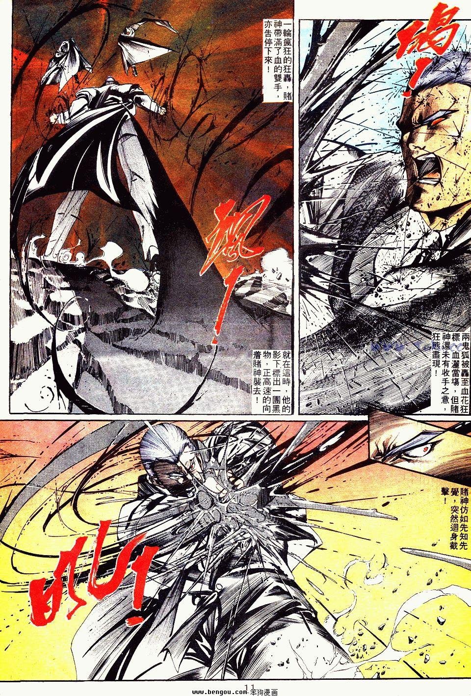 第96卷