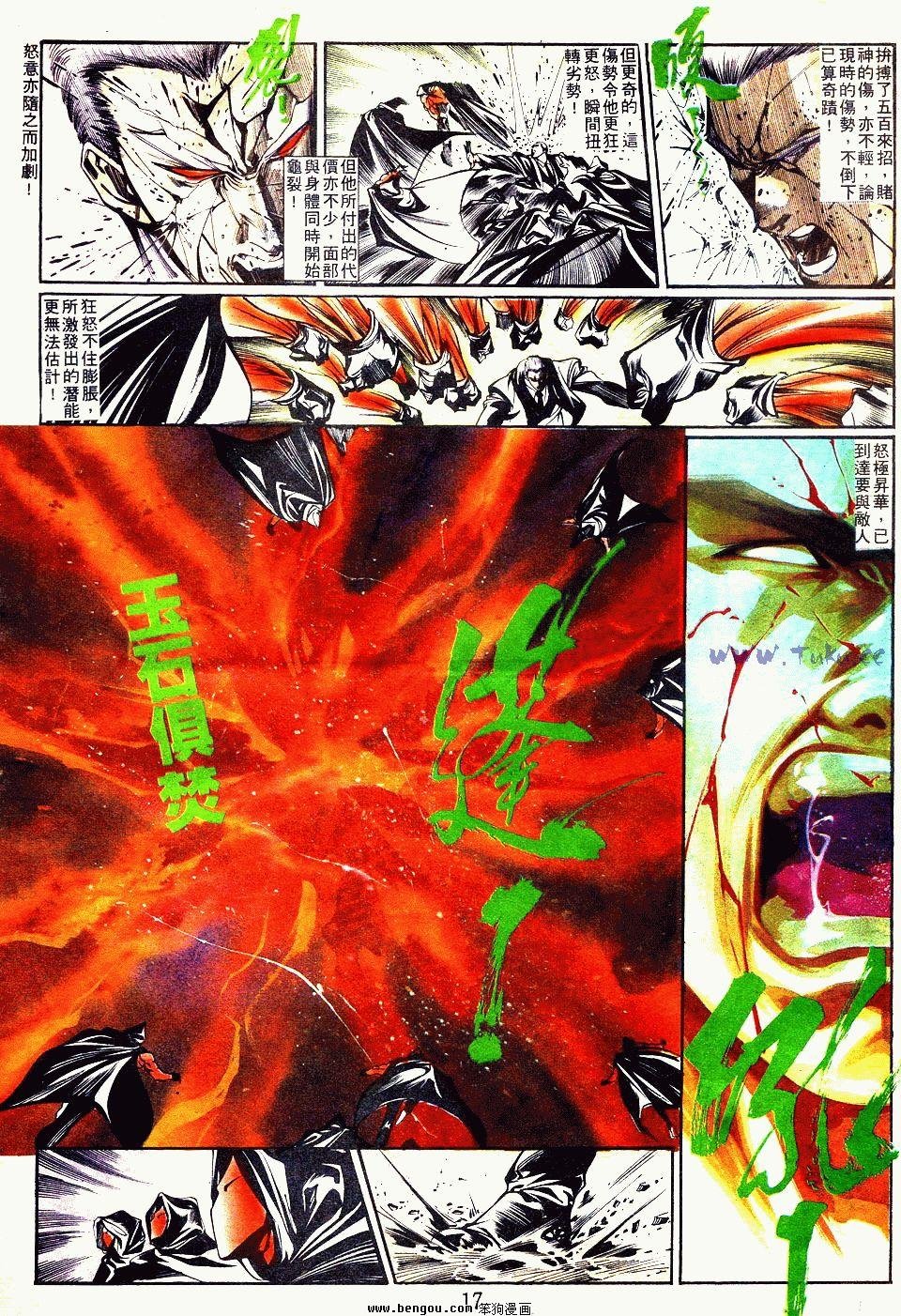 第96卷