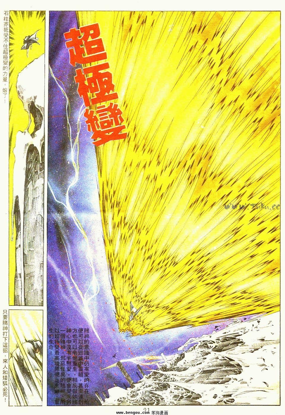 第96卷