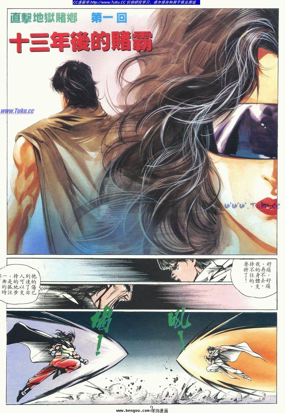 第97卷