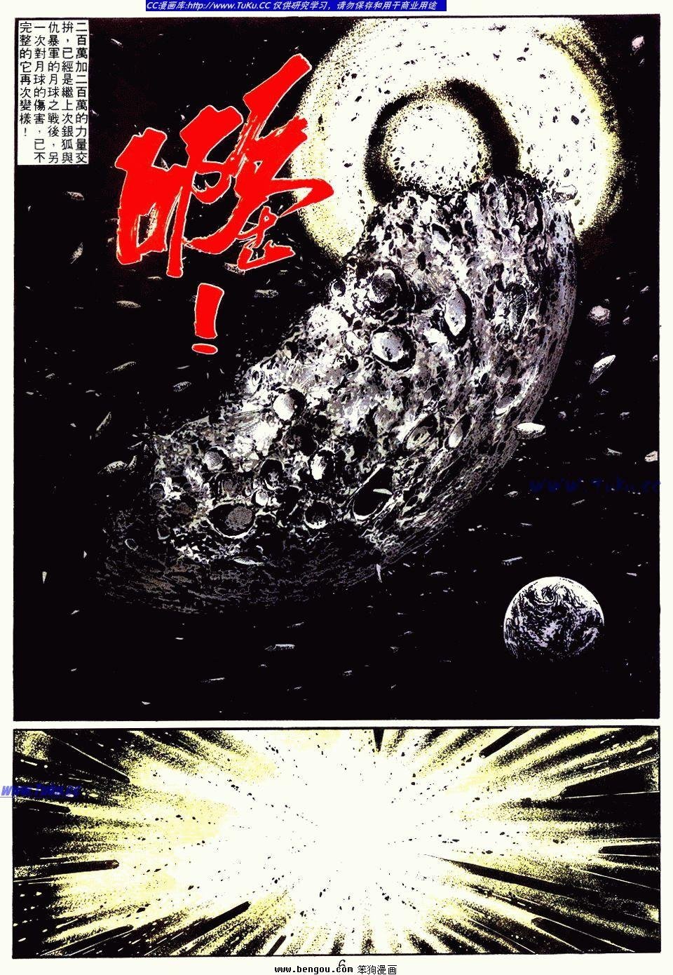 第97卷