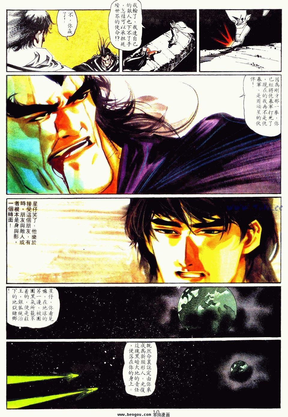 第97卷