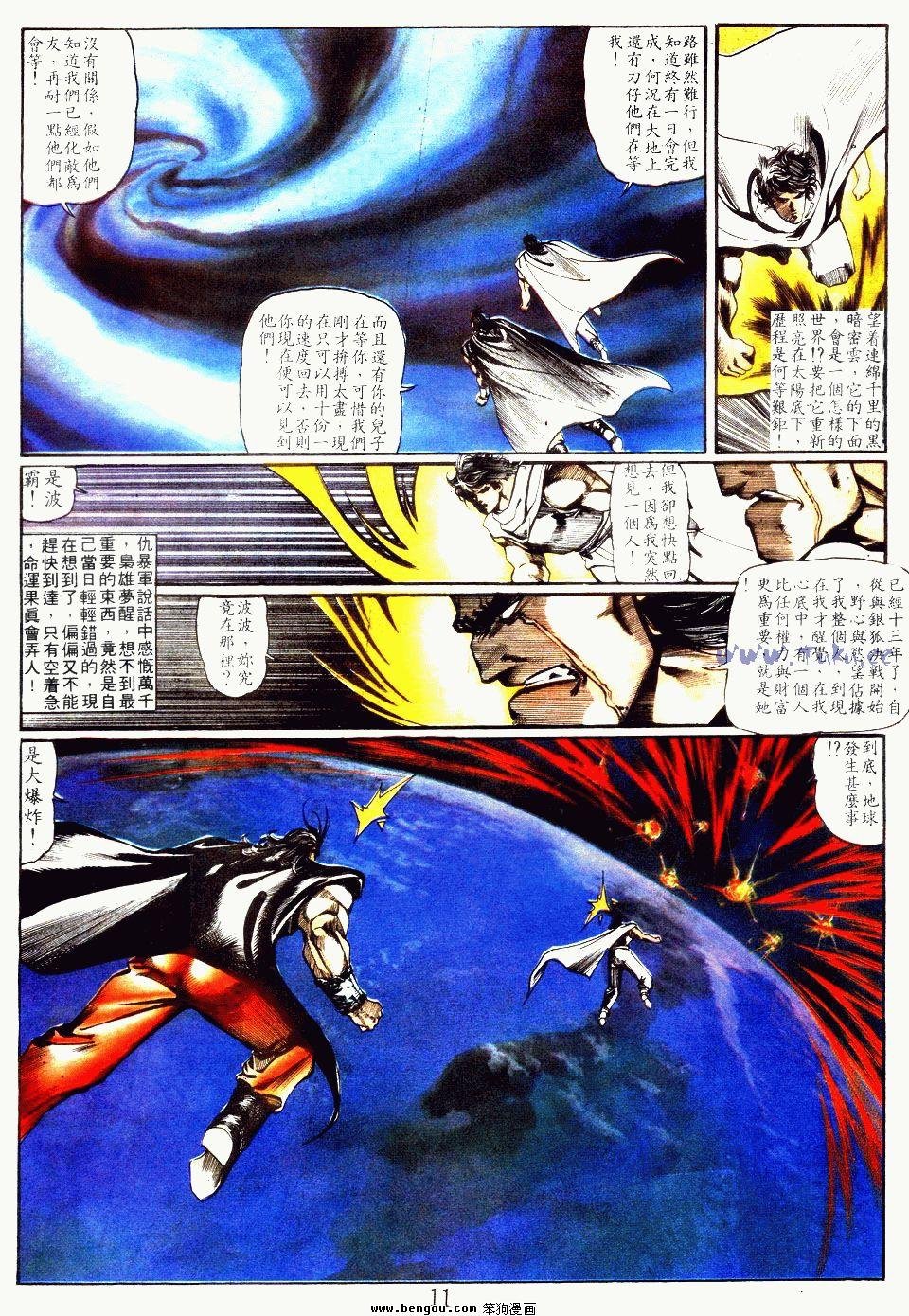 第97卷
