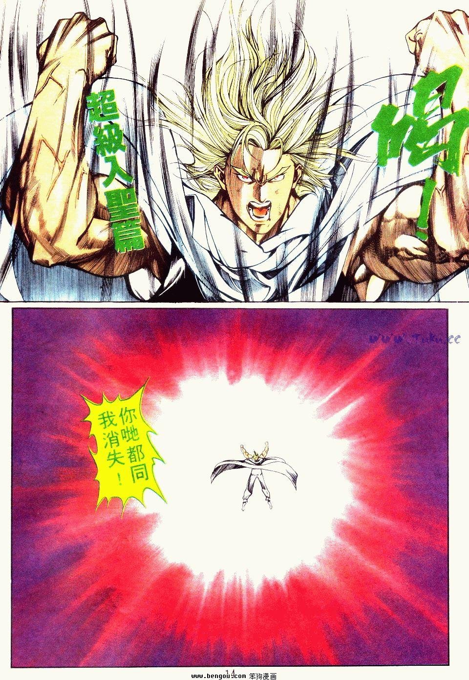 第97卷