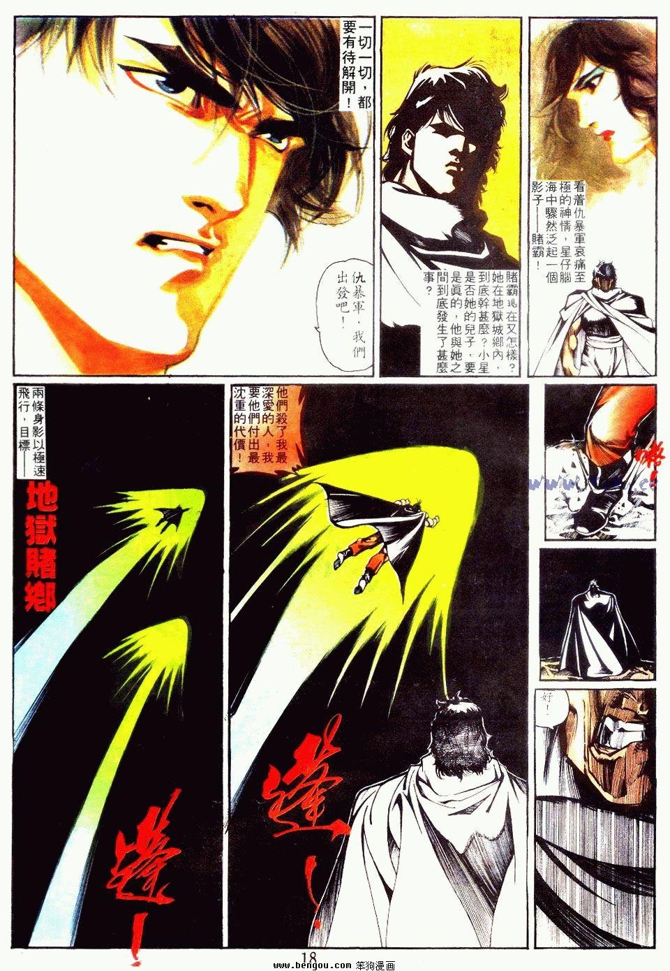 第97卷