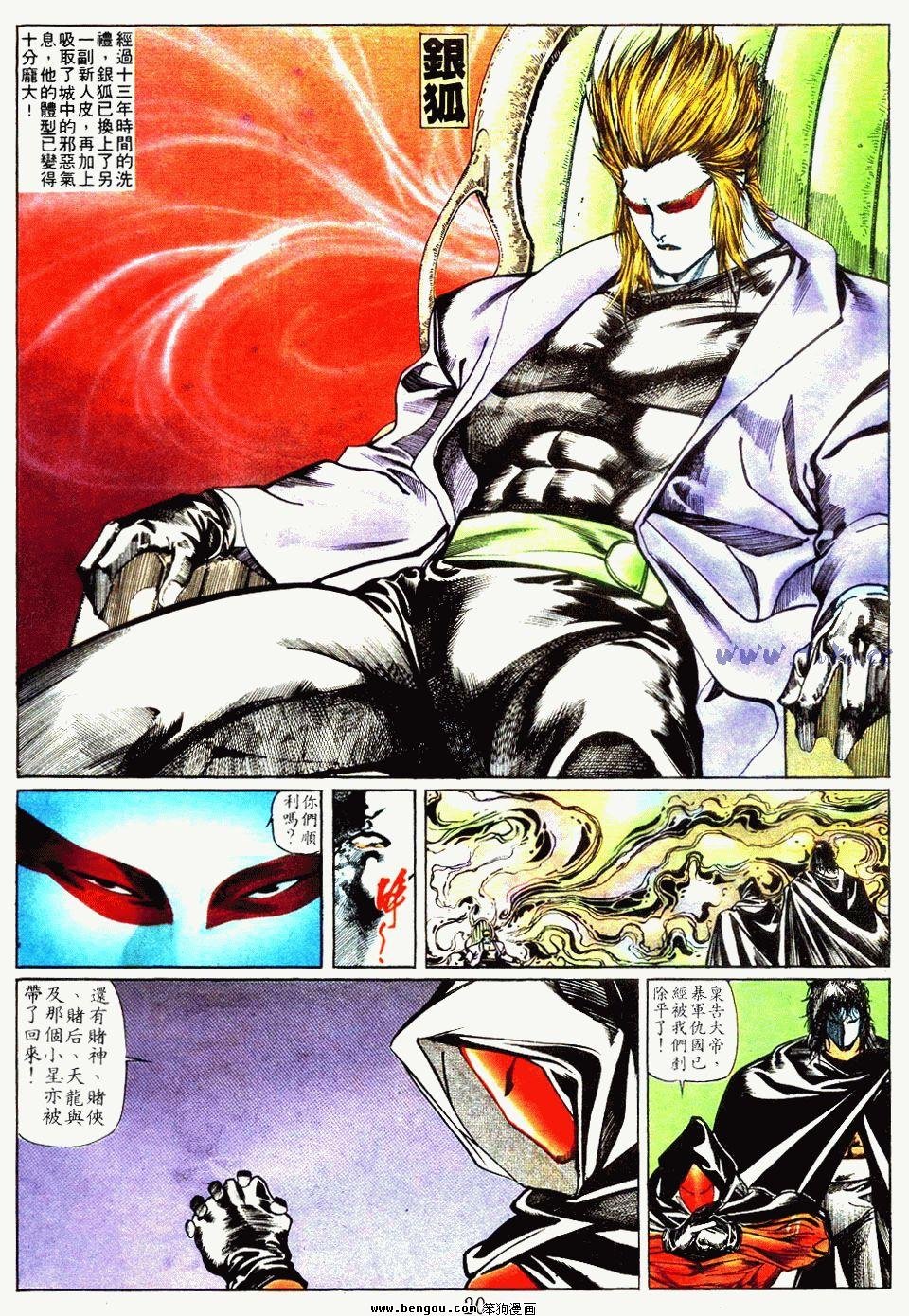 第97卷