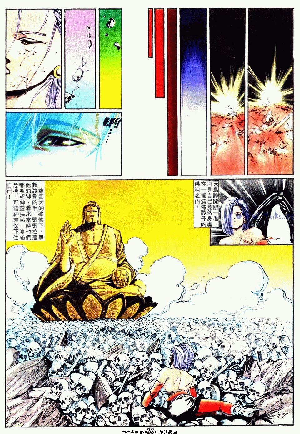 第97卷