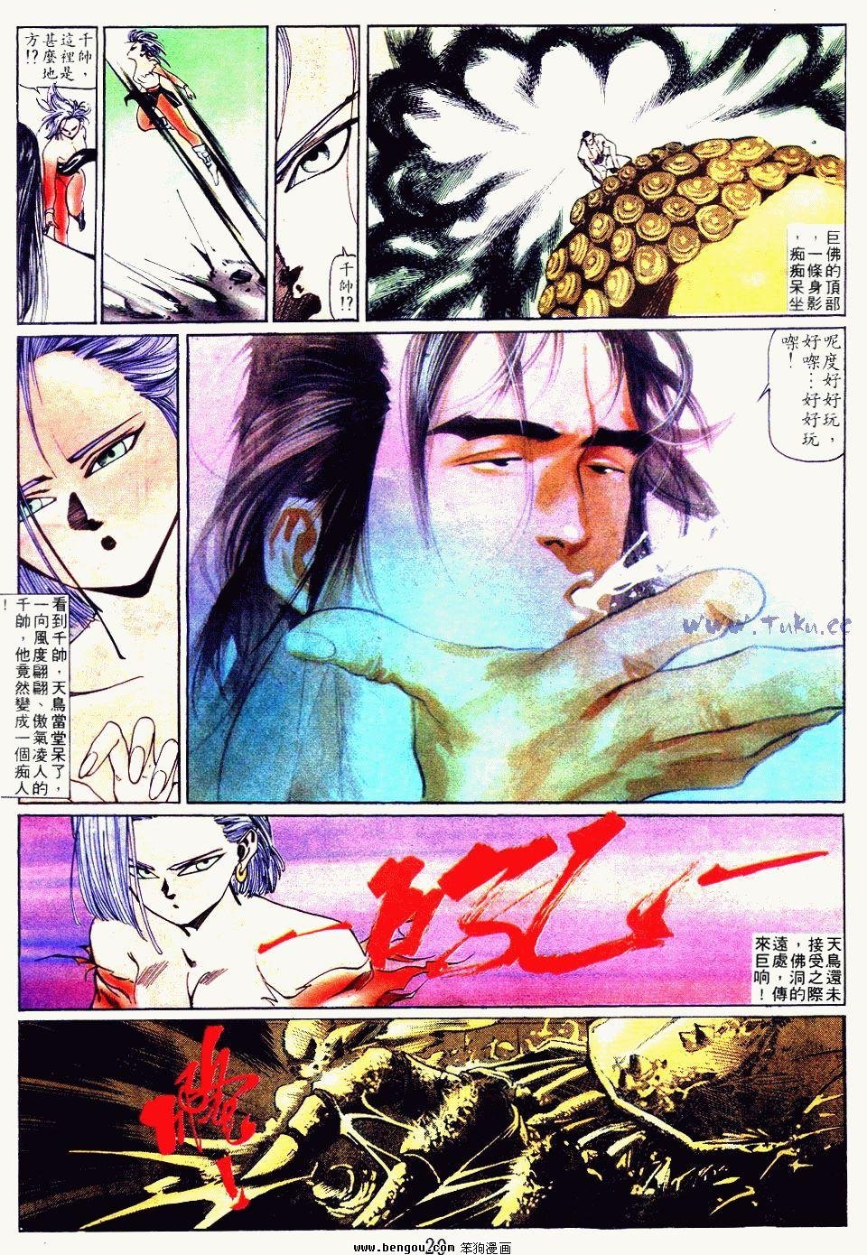 第97卷