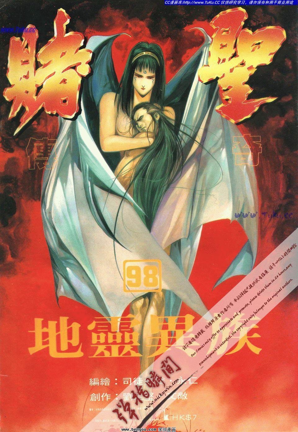 第98卷