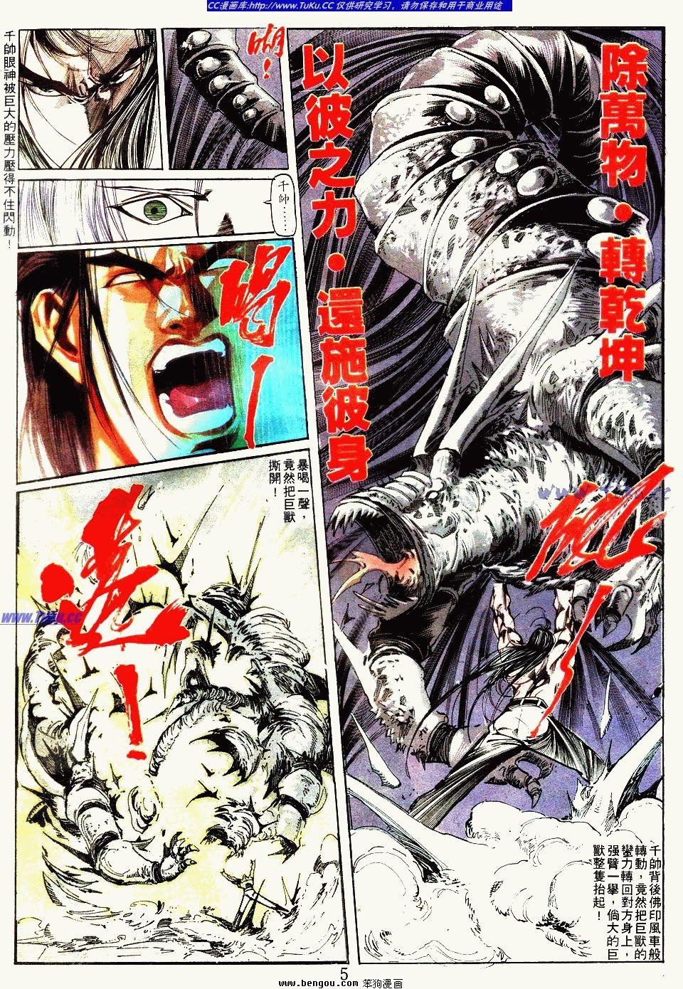 第98卷