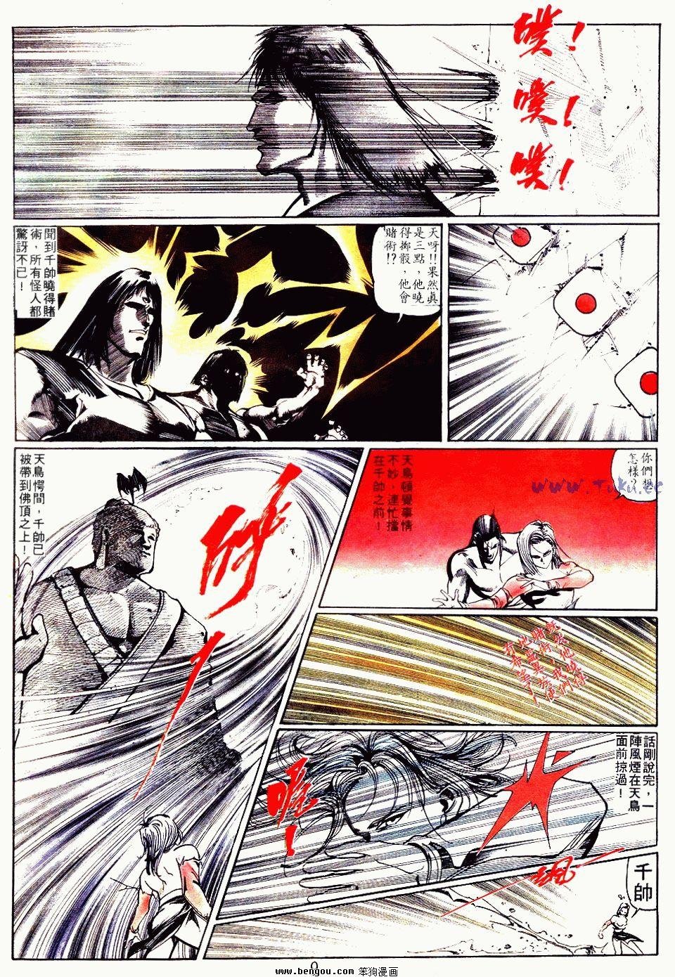 第98卷