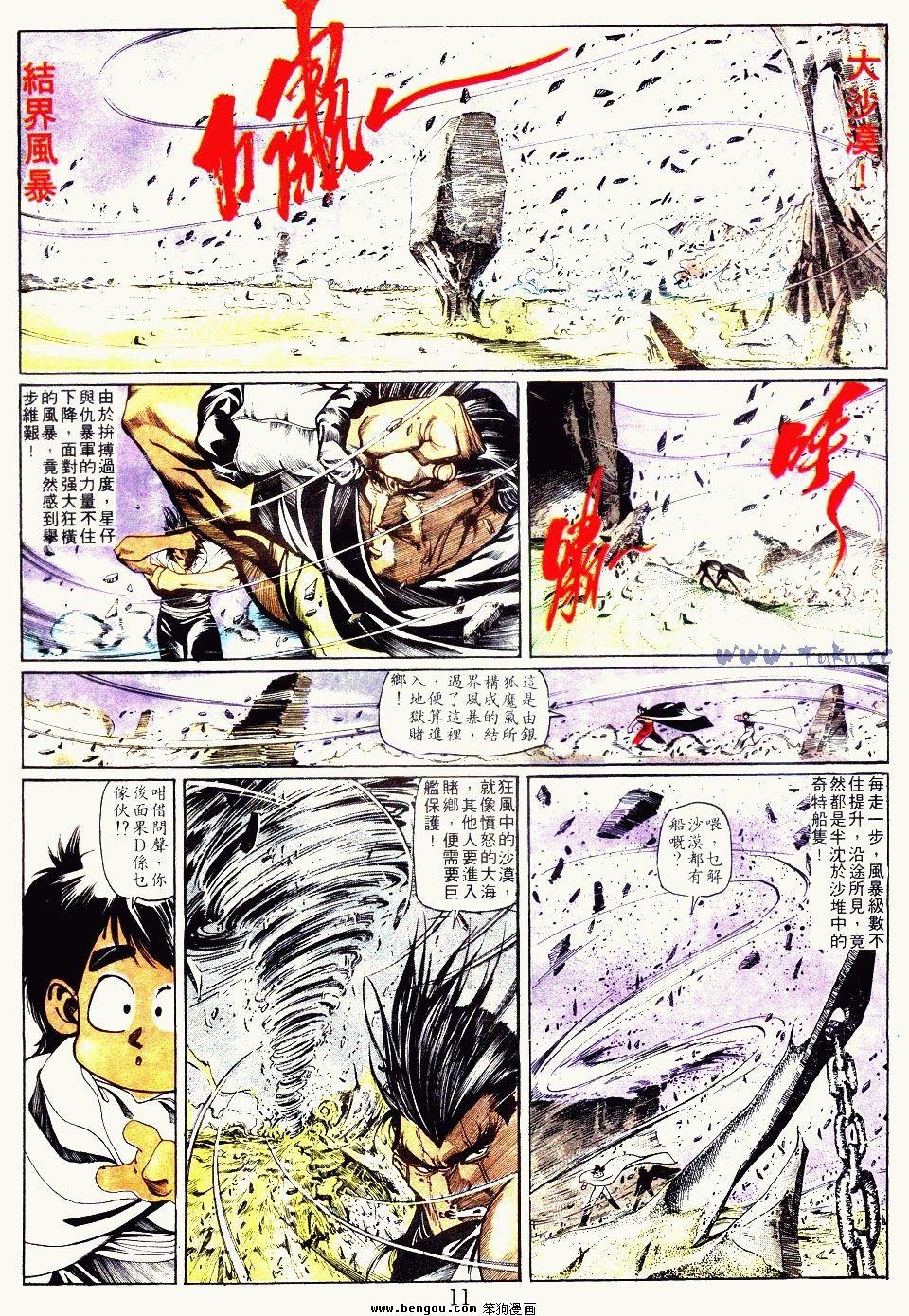 第98卷
