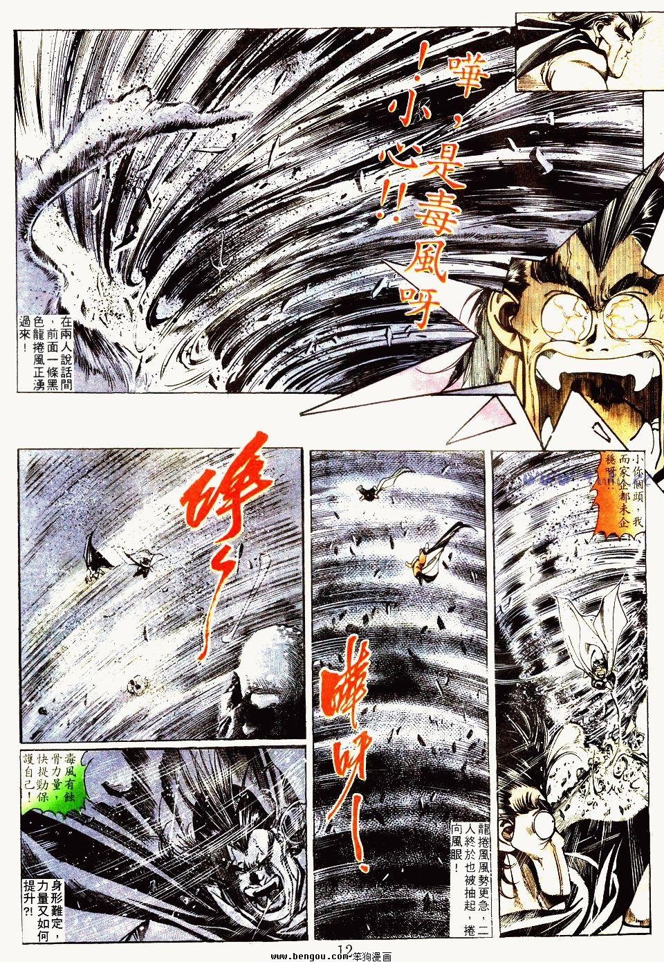 第98卷