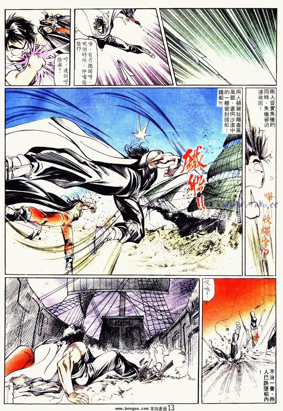 第98卷