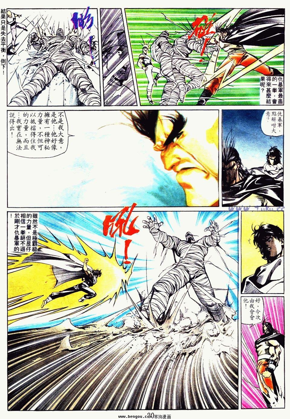 第98卷