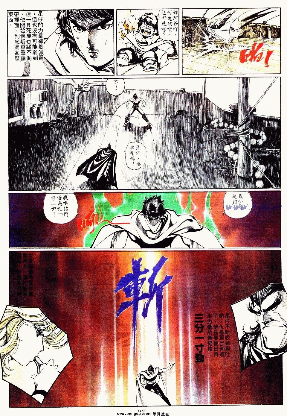 第98卷