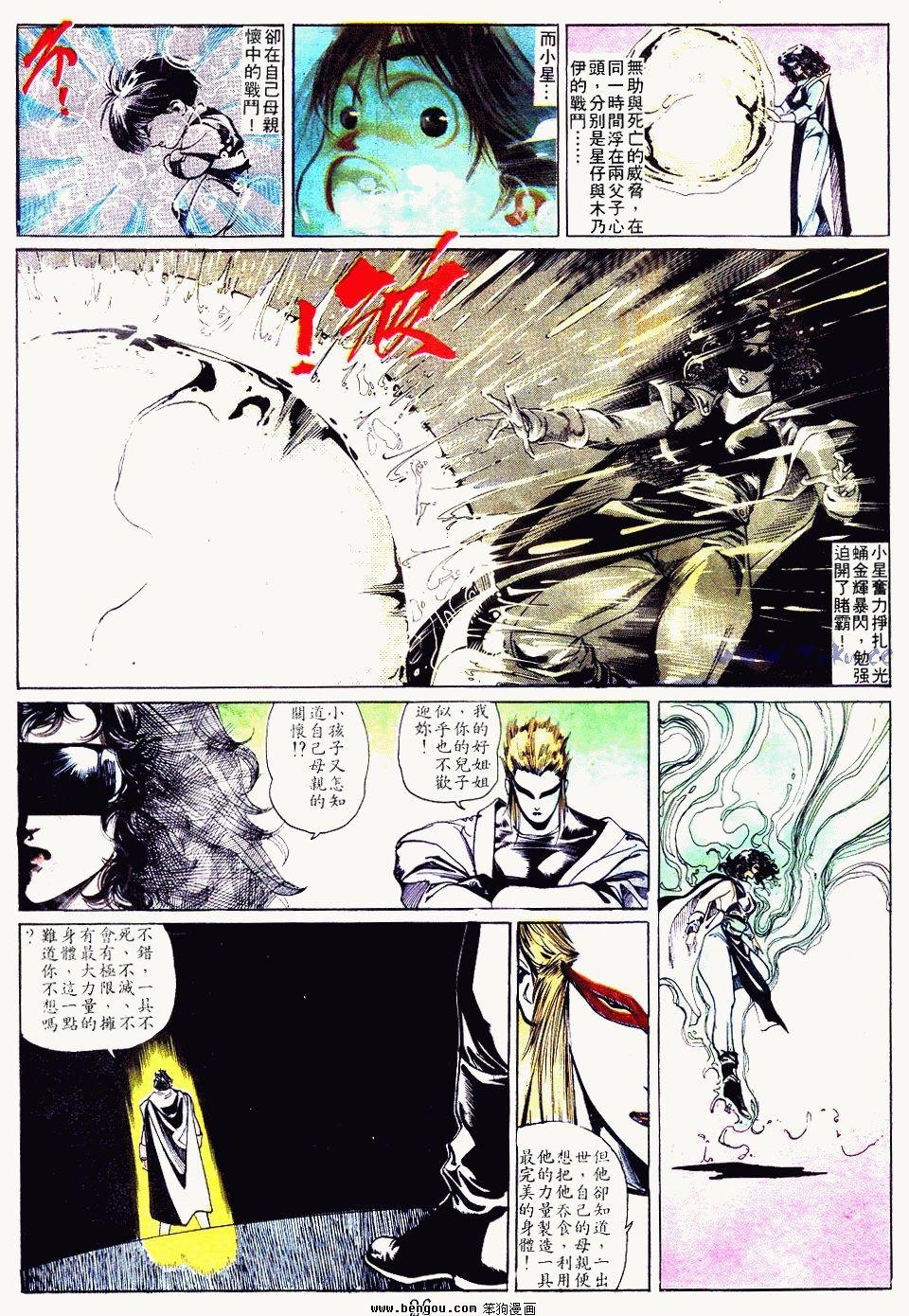 第98卷