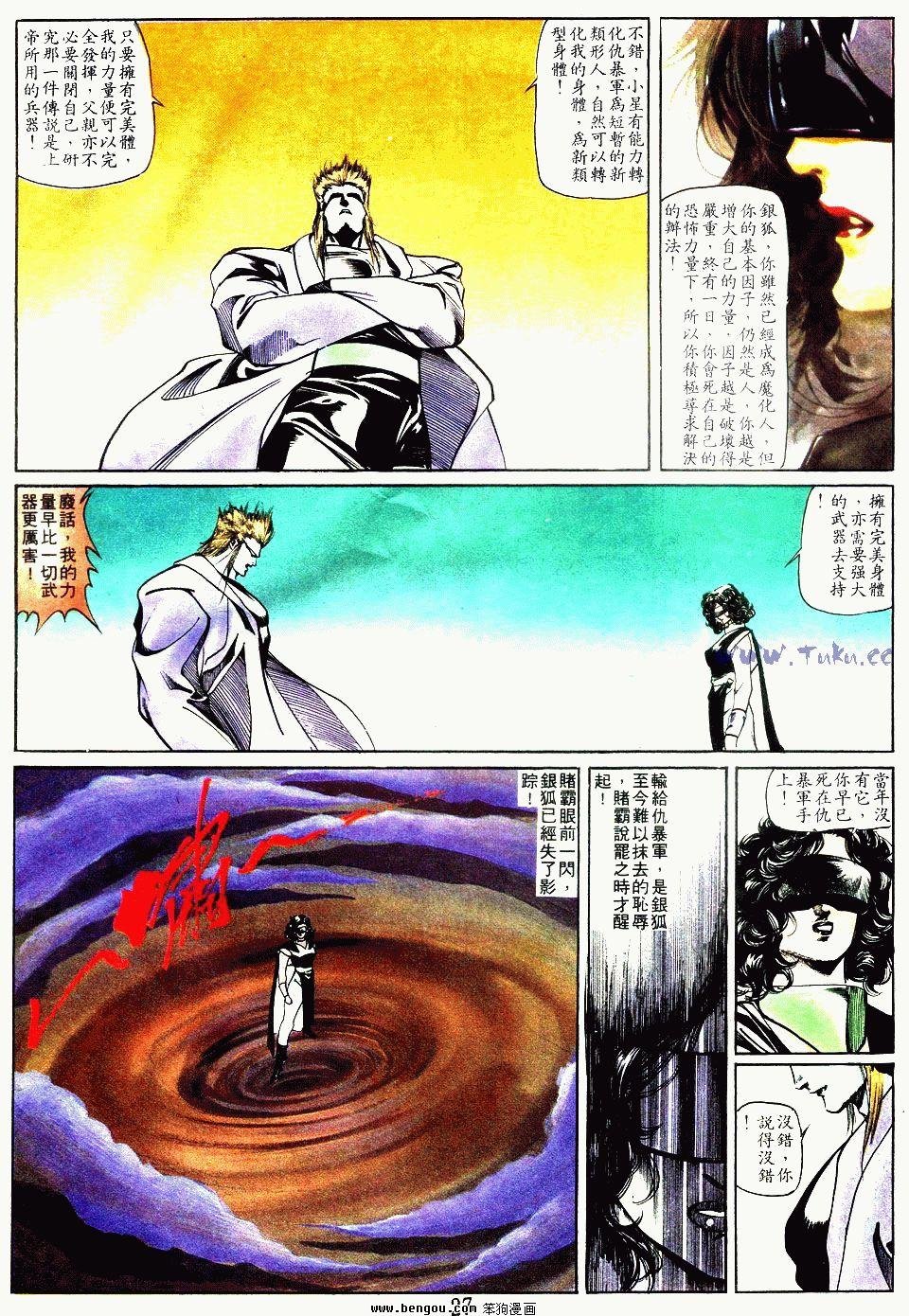 第98卷