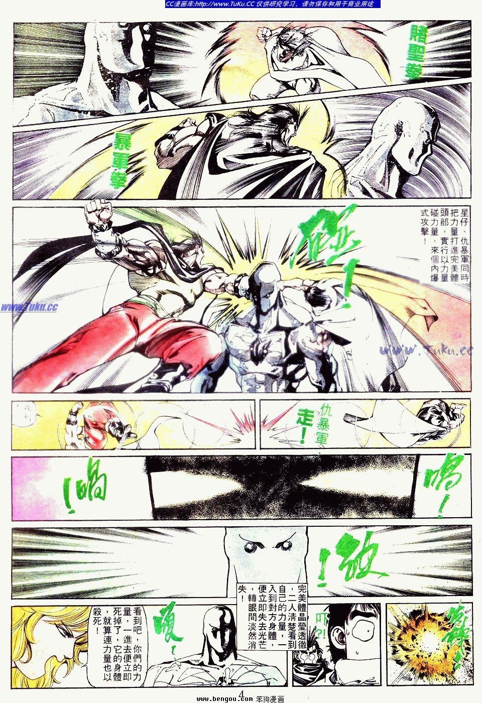 第99卷