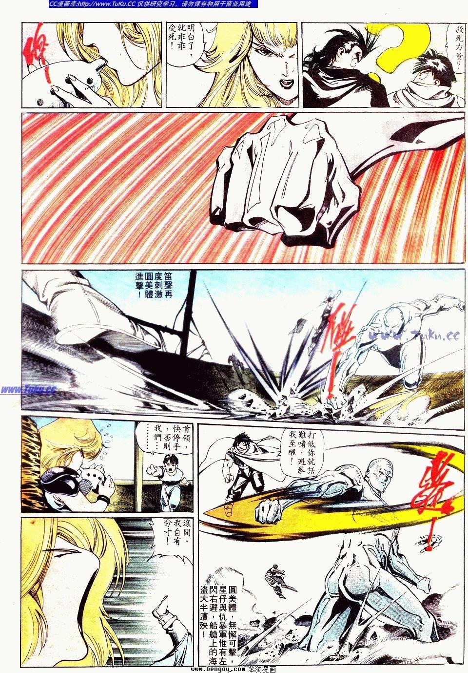 第99卷