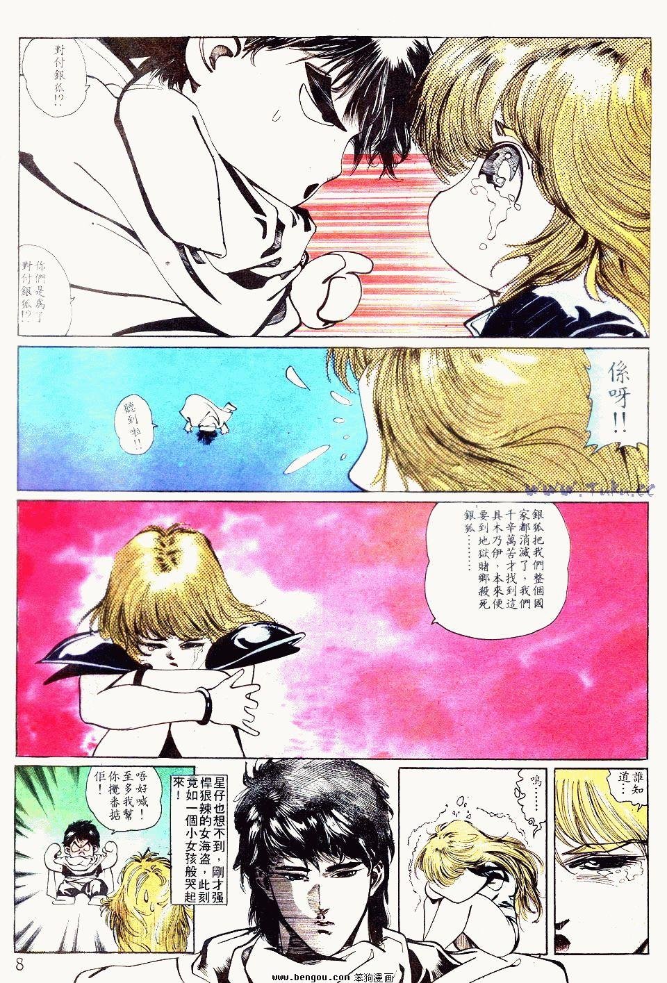 第99卷