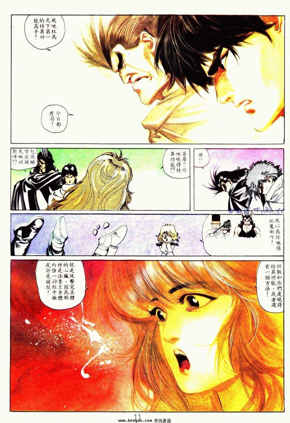 第99卷